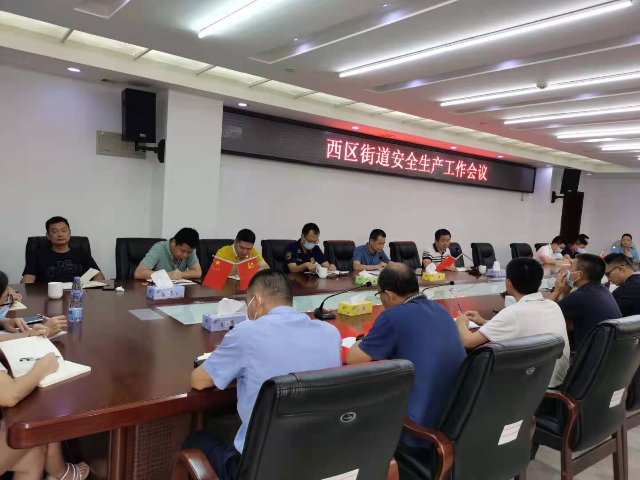 25期 汲取事故教訓(xùn),狠抓安全生產(chǎn)_1