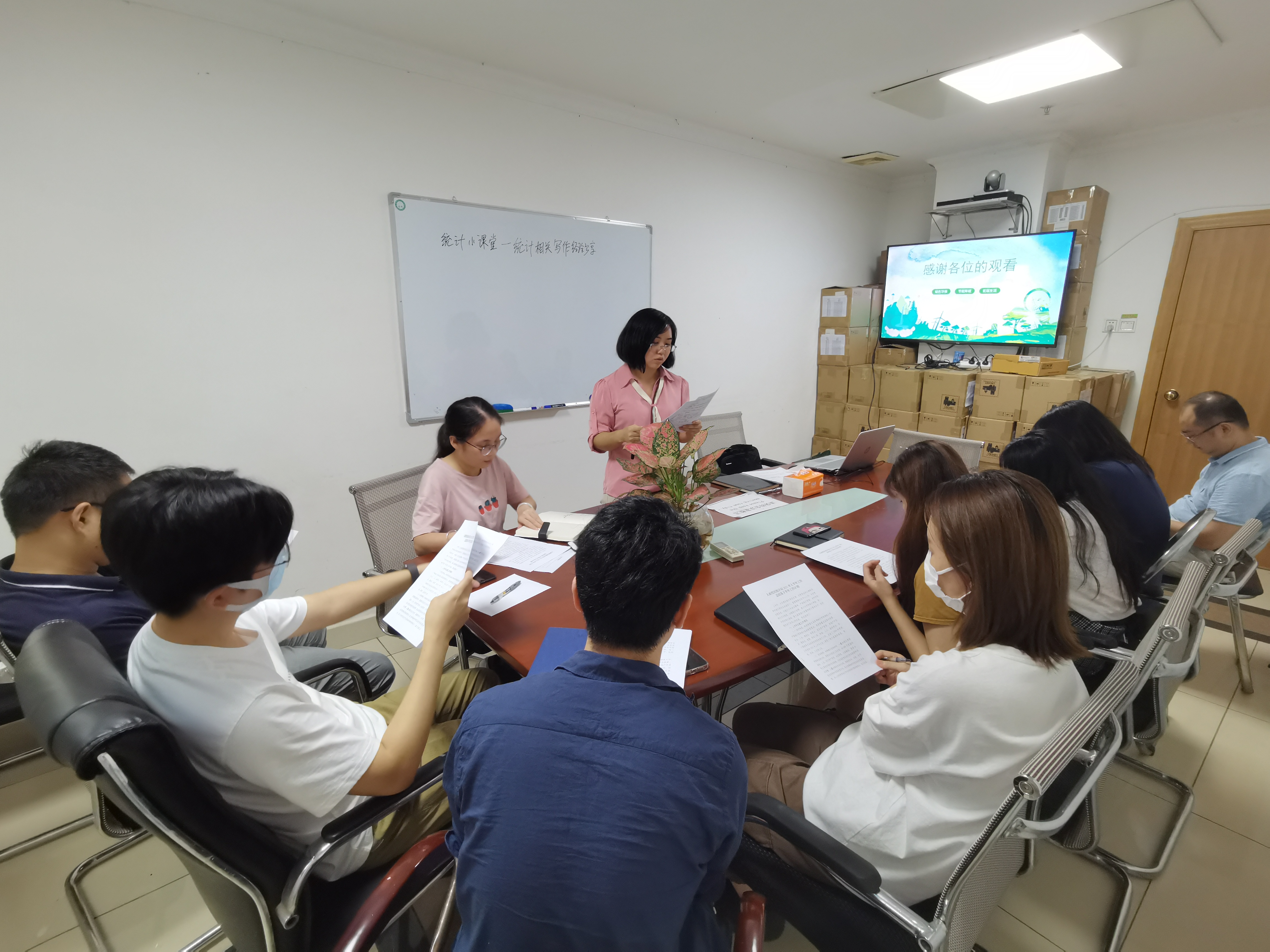 統(tǒng)計小課堂第三期2.jpg