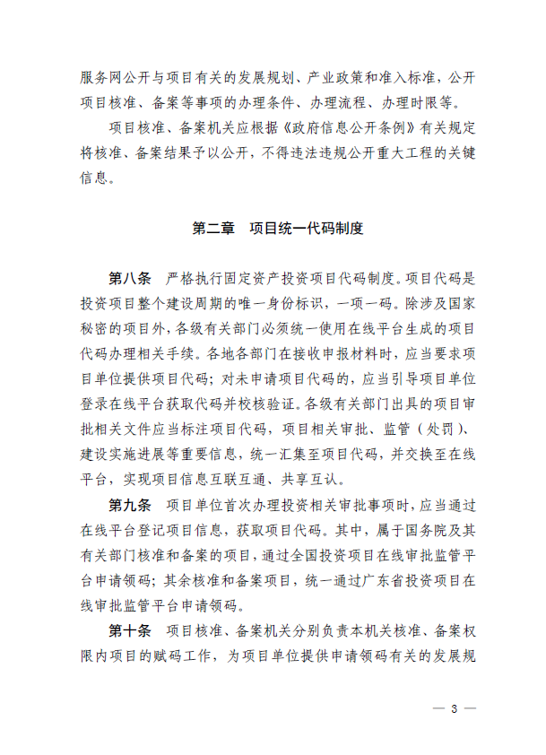 截圖_20211009112329.png