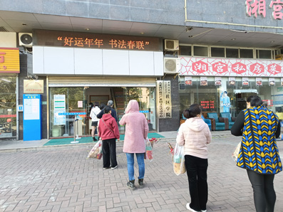 圖3.jpg