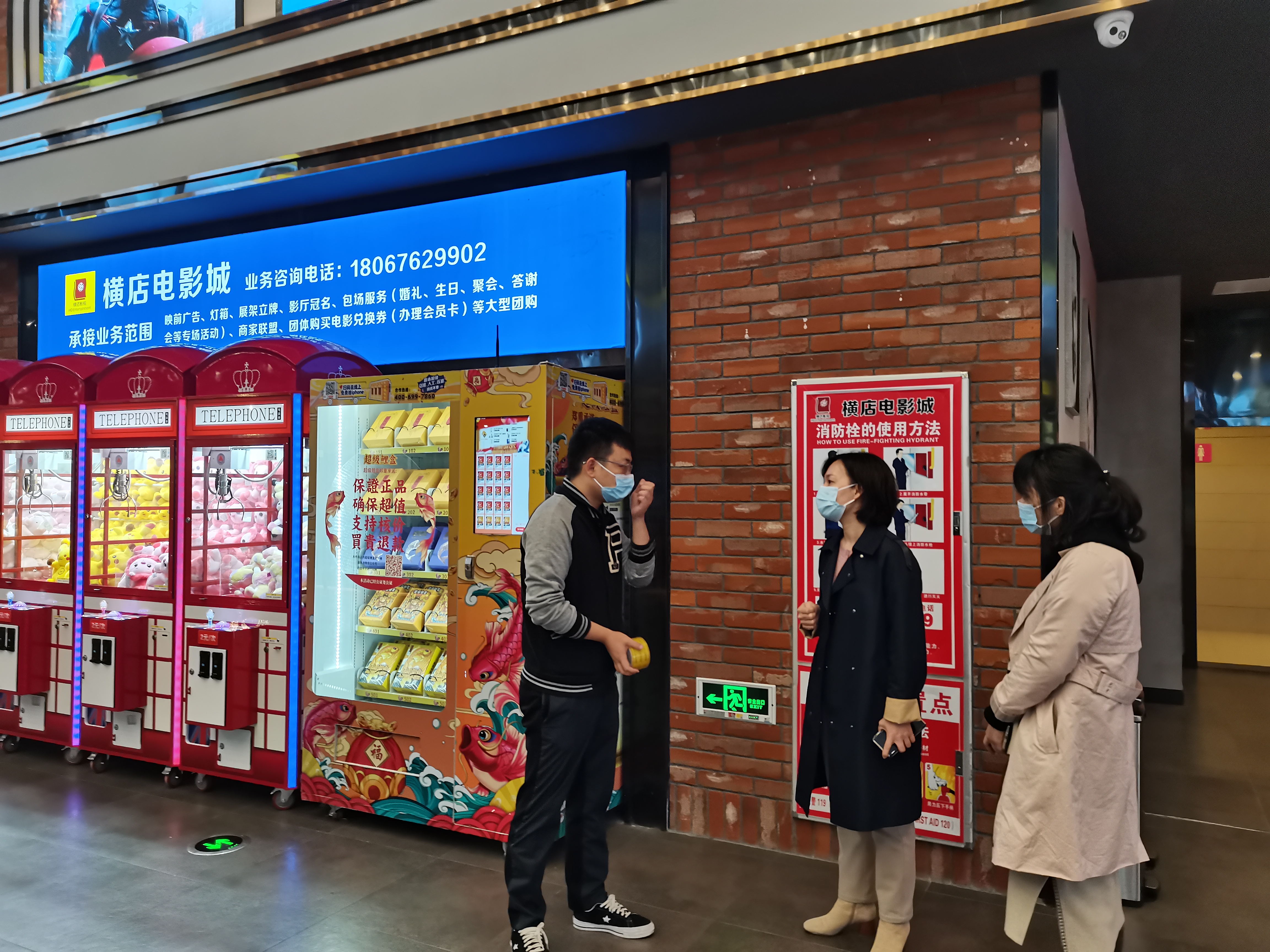 圖1:區(qū)宣教局相關(guān)負(fù)責(zé)人春節(jié)假期檢查橫店影城.jpg
