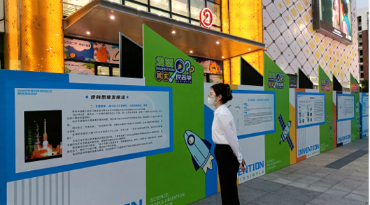 圖：群眾觀賞展覽.png