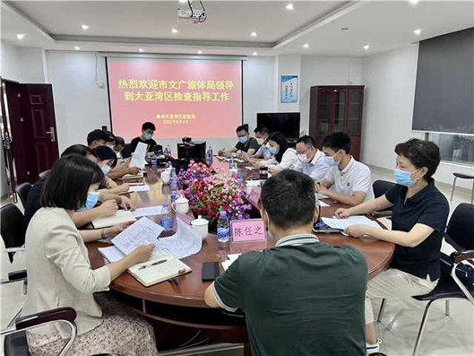 圖：市文廣旅體局檢查組到大亞灣區(qū)檢查廣播電視行業(yè)安全工作.jpg