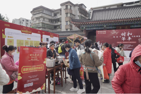 圖6：“惠新年.多彩非遺”文化周活動(dòng)（大亞灣專場(chǎng)）現(xiàn)場(chǎng)--群眾品嘗漁家湯圓.png