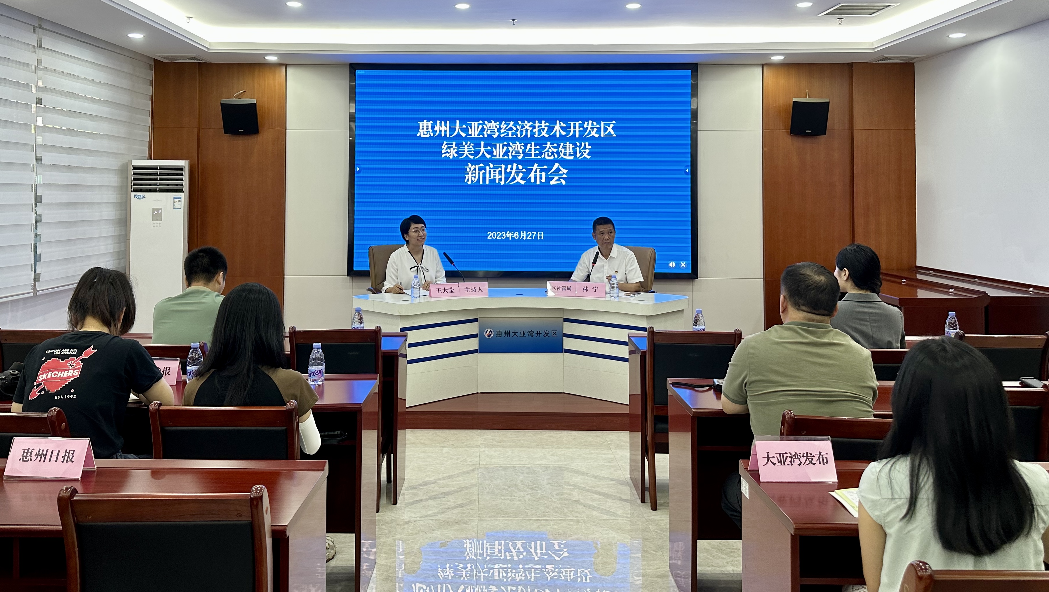 新聞發(fā)布會(huì)圖片.jpg