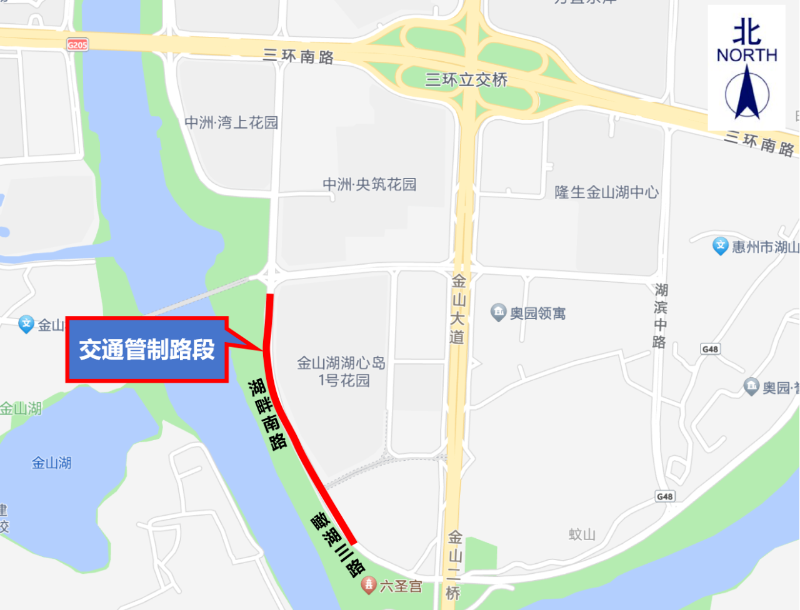 湖畔南路、瞰湖三路臨時(shí)交通管制示意圖