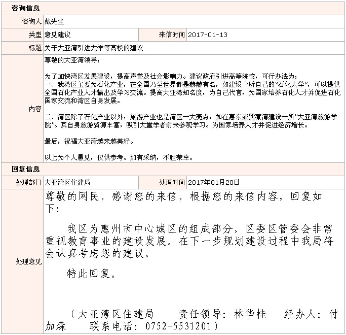 QQ截圖20170213112022.jpg