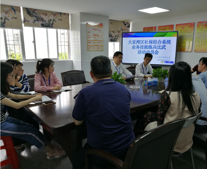 C:Documents and SettingsAdministratoru684c面.28QQ截圖20190528145340.png